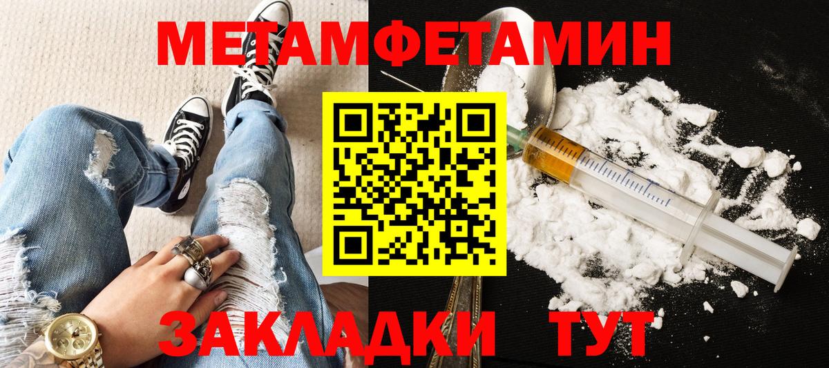 Амфетамин Розовый Слободской