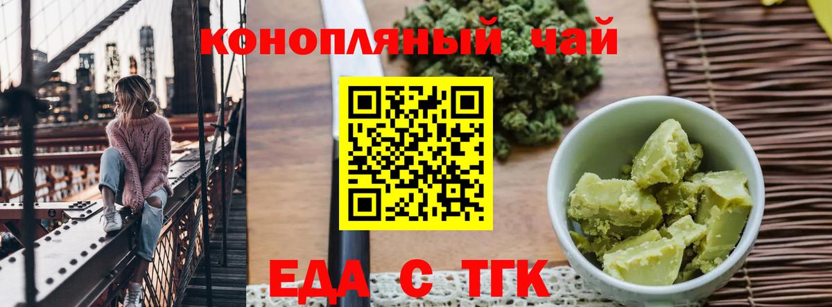 Canna-Cookies марихуана  Вход с VPN  Слободской 