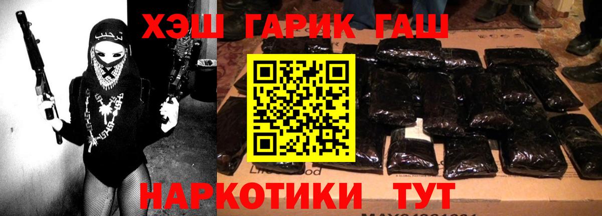 Гашиш Изолятор  ГАШИШ Ice-O-Lator  Слободской  Вход с VPN 