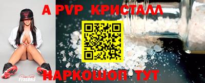 сатива Донской