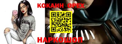 сатива Донской