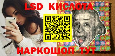сатива Донской
