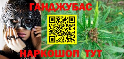 героин Донецк