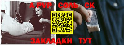 сатива Донской