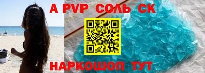 героин Донецк