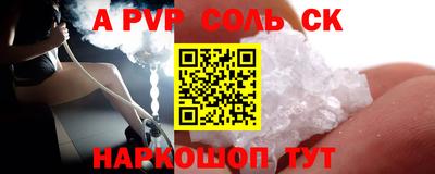 сатива Донской