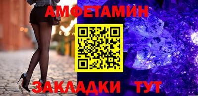 сатива Донской