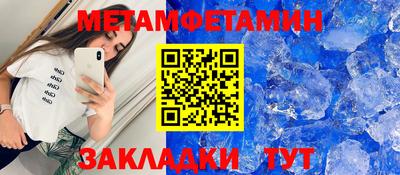 сатива Донской
