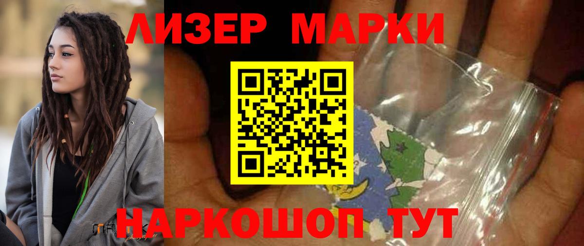 LSD-25 экстази кислота  Лсд 25 экстази кислота  Слободской  Лсд 25 экстази  Вход с VPN 