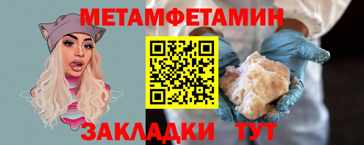 Первитин витя Слободской