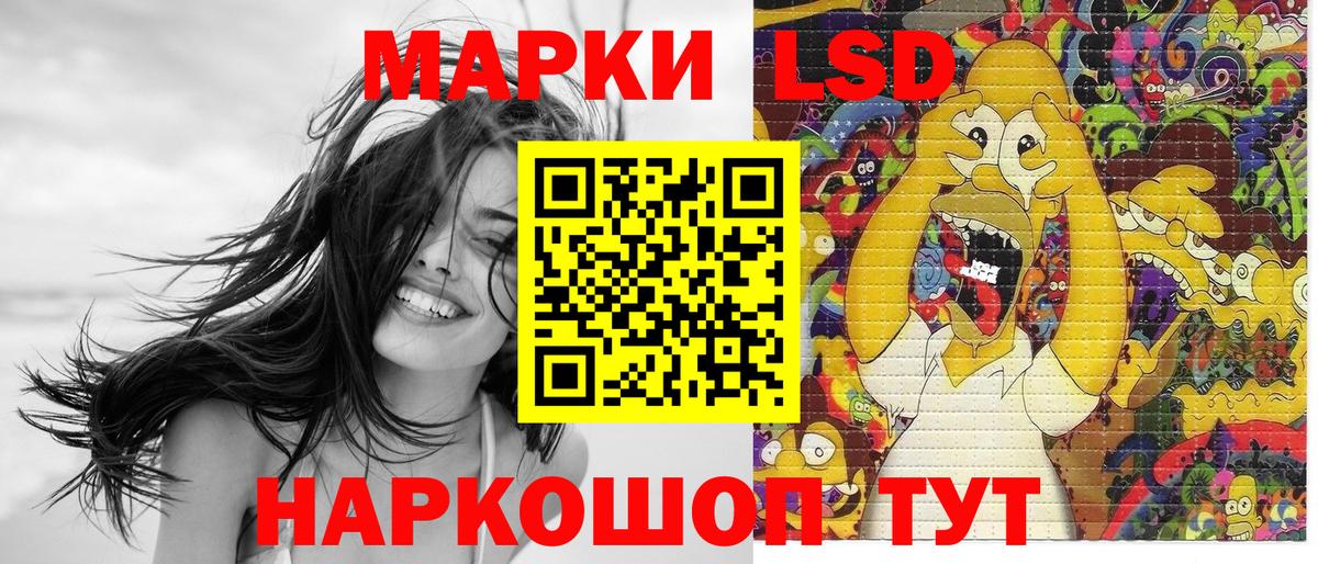Марки N-bome  Вход с VPN  Слободской  Марки N-bome 1,8мг 