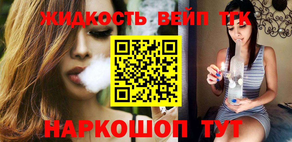 Дистиллят ТГК концентрат Слободской