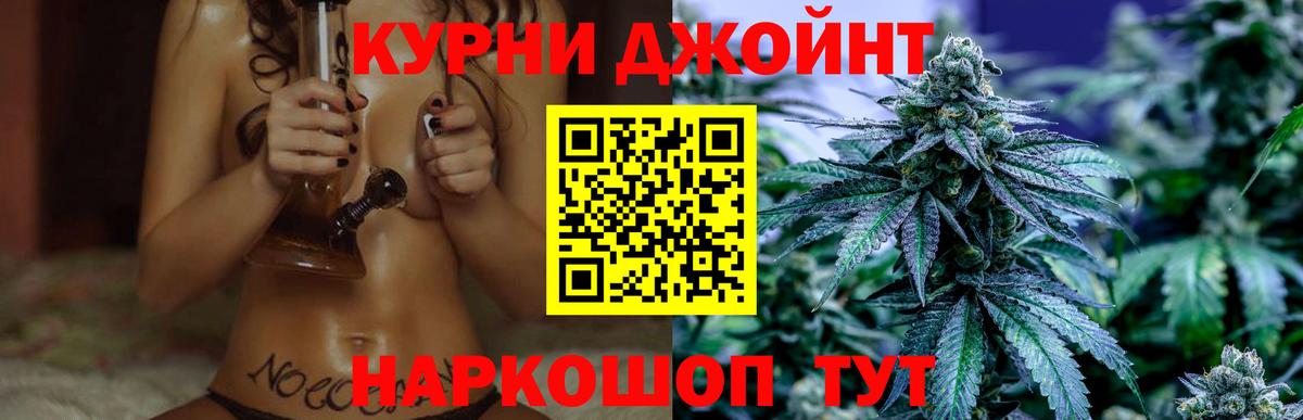 Марихуана планчик Слободской